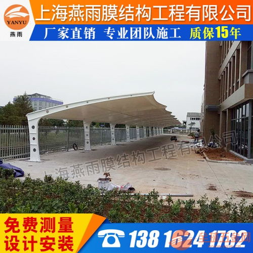 固镇县定做钢结构汽车棚找上海燕雨专业施工团队